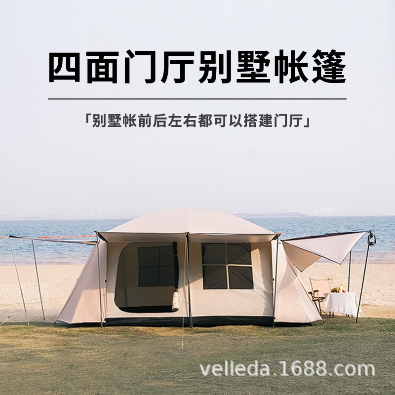 大帐篷户外超大双层加厚黑胶涂银露营两房二室一厅家庭野营多人团