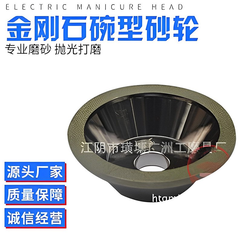 金刚石碗型砂轮 硬质金属电镀合金砂轮 金刚石磨刀机砂轮钨钢刀