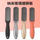 工厂纳米玻璃脚板锉 去死皮老茧搓脚板足部磨脚棒修脚工具 便携式