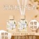 香薰无火家用持久留香高级栀子花室内卫生间厕所除臭卧室香氛摆件
