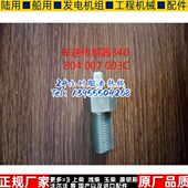 车速传感器 VDO传感器 340 804 003C 原装 007 德国VDO仪表