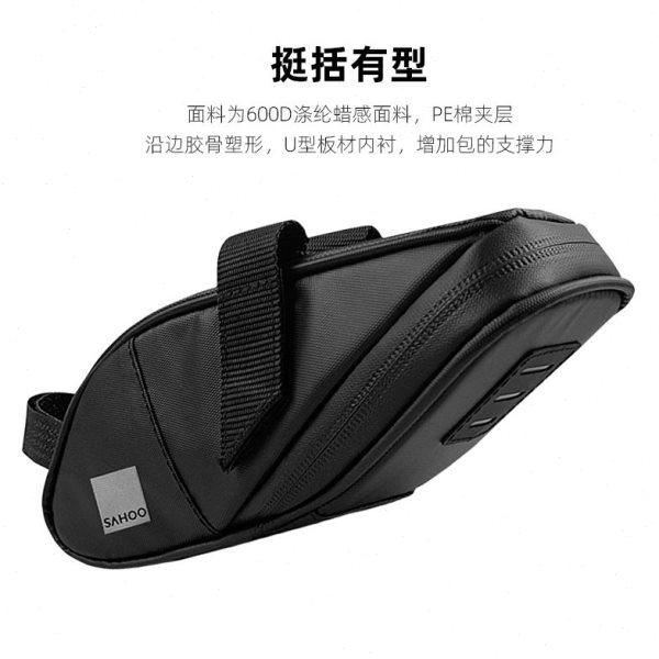 SAHOO自行车包车骑行装备尾包坐垫包带反光鞍座包132054工具包,自行车/骑行装备/零配件,自行车包,淘宝优惠券,粉丝福利购,淘宝优惠卷