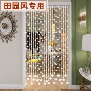 田园风专用门帘隔断帘卫生间门口珠帘客厅屏风遮挡水晶挂帘免打孔