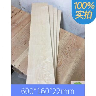 加拿大硬枫木料60厘米长规格料木方木材木板板材原木实木一块包邮