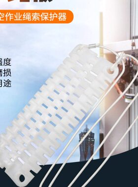 欣达户外绳索保护器直角护绳器攀岩登山速降SRT高空作业护绳装备