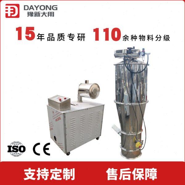 真空上料机设备 防水材料真空上料机-可可粉气力负压输送机,搬运/仓储/物流设备,输送机,淘宝优惠券,粉丝福利购,淘宝优惠卷