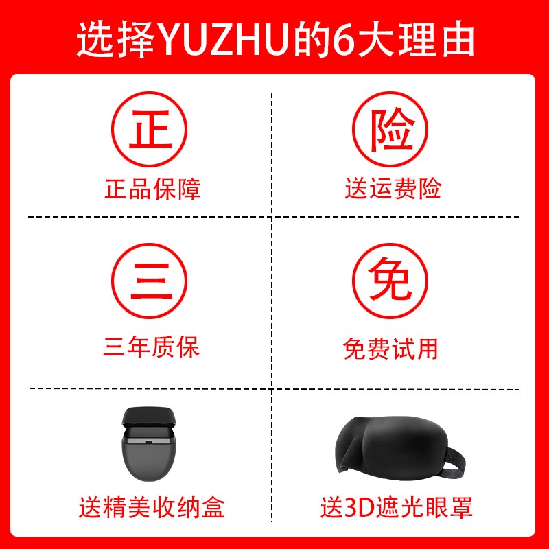 隔音耳塞睡眠睡觉学习专用晚上防吵神器防噪声超级降硅胶NOISELAB