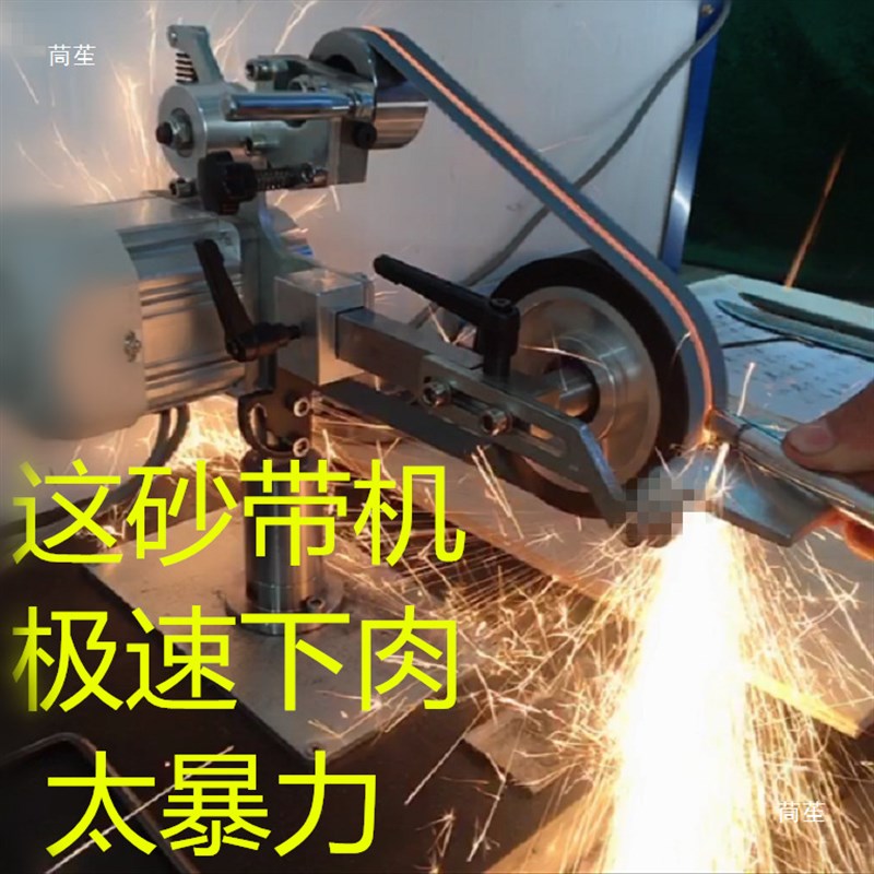 刀客精机S3不锈钢砂带机小型立卧家用无刷沙磨砂带机抛光定角开V
