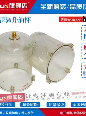 仕高玛4/302款电动黄油泵搅拌站6升油杯浓油泵润滑泵搅拌机PC油桶