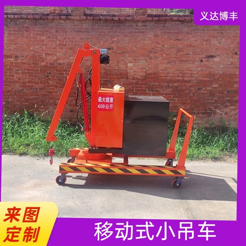 电动液压小吊机  车间吊装用推拉平衡重型单臂吊车  移动式平衡吊