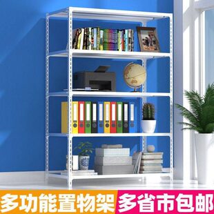 货架子家用可调节置物架架子螺丝商店货架小卖部超市货架多层