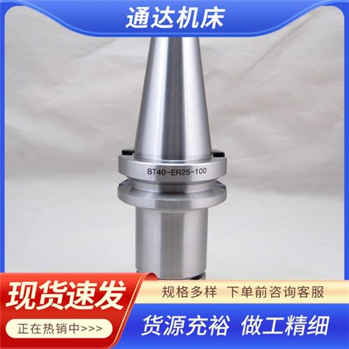 后拉式高精密ER刀柄数控加工中心强力刀柄高转速机床附件铣刀柄