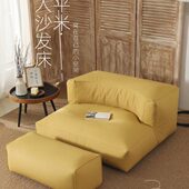 懒人沙发小户型卧室阳台坐垫可躺可睡休闲躺椅沙发床网红小沙发椅