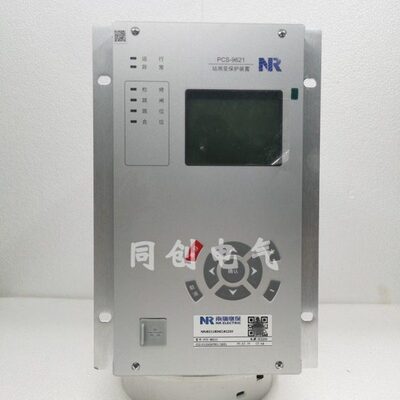 南瑞继保PCS9621C站用变保护微机测控装置pcs9611c线路保护器装置