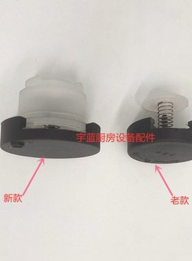 裕富宝开水器开水炉开水机加水盖蒸汽出气 溢水盖 WM12-200WM100