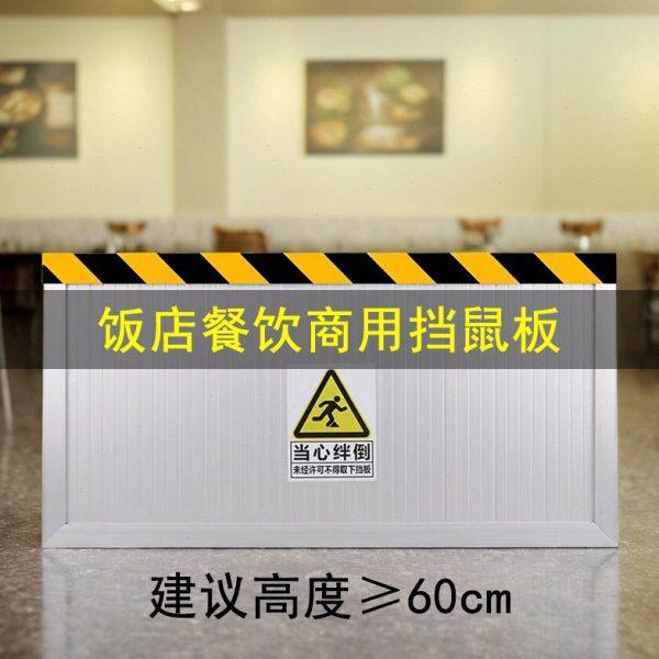 铝合金挡鼠板配电室家用饭店后厨防鼠板门档商用防洪挡水板不锈钢,基础建材,门挡,淘宝优惠券,粉丝福利购,淘宝优惠卷