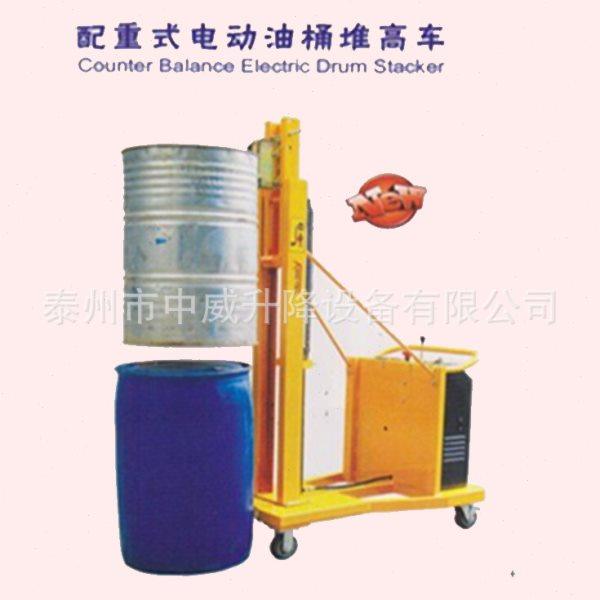 江苏中威DT280配重式半电动油桶堆车升机 无腿电动油桶叉车,商业/办公家具,堆高车,淘宝优惠券,粉丝福利购,淘宝优惠卷