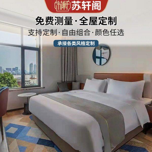 好百年美仑酒店家具标间酒店床全套宾馆床公寓民宿客房专用板式床,商业/办公家具,成套酒店家具,淘宝优惠券,粉丝福利购,淘宝优惠卷