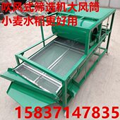 粮食清选机多功能双层玉米震动筛分机黄豆小麦菜籽小型除杂筛选机