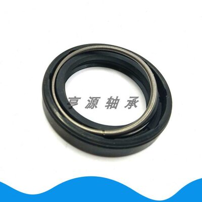 32.20.7骨架油封32x20x5 32/20/6 32.20.8 322010 油封 密封圈