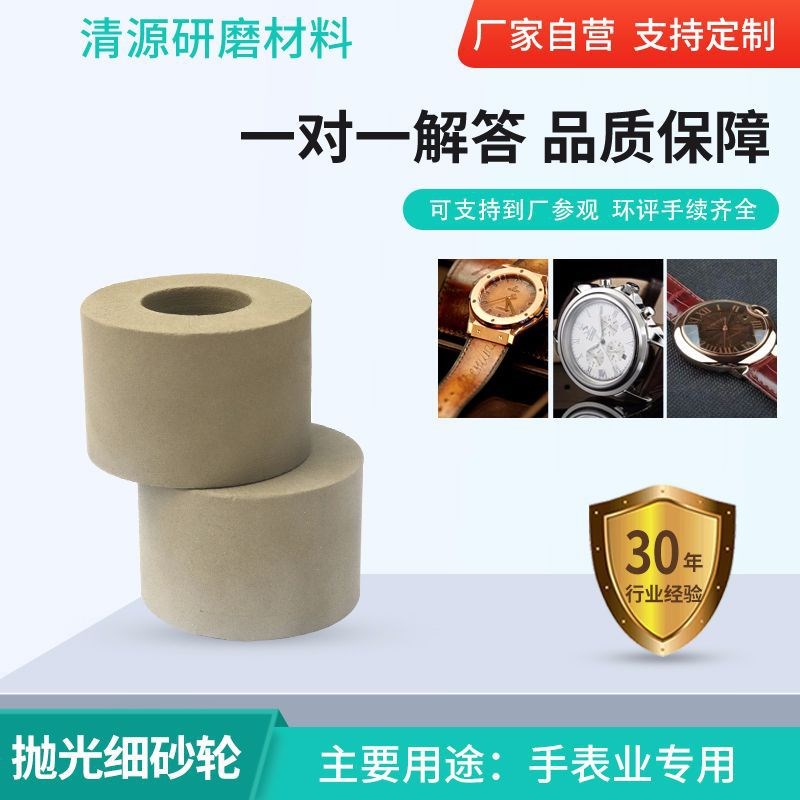 厂家细轮小磨头细砂轮 合成树脂砂轮 表壳表盘抛光研磨砂轮