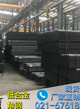 低合金不等边角钢63*40*5材质Q345角钢63*40*6角铁75*50*5锰角
