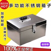 包邮 不锈钢钱箱儿童存钱罐密码 可取储蓄罐大号储现金盒带锁收纳箱