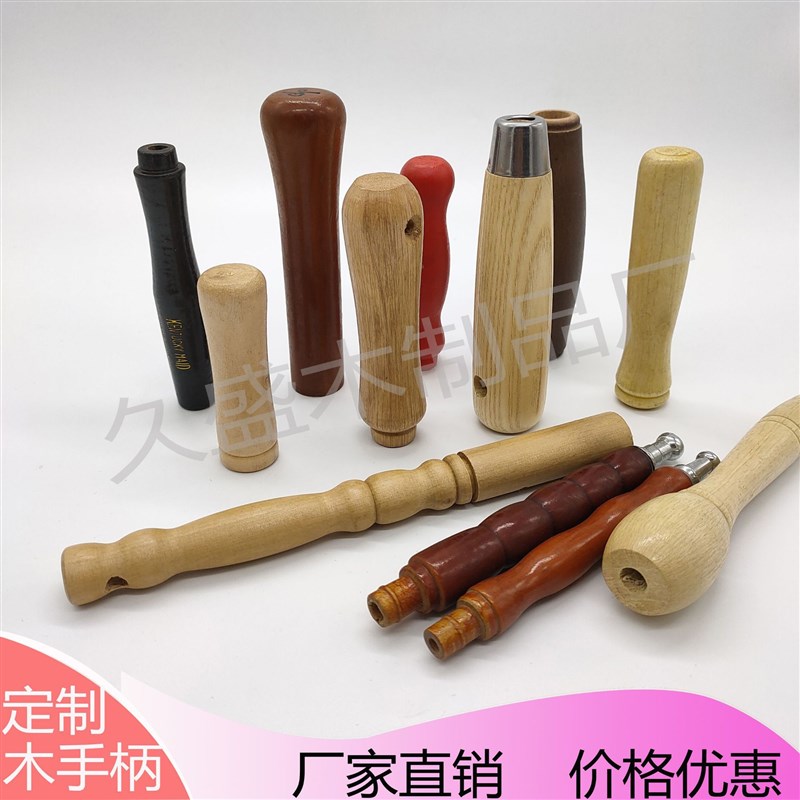 厂家定制实木手柄 榉木工具锅刷木柄硅胶铲把手椿木锅柄跳绳柄