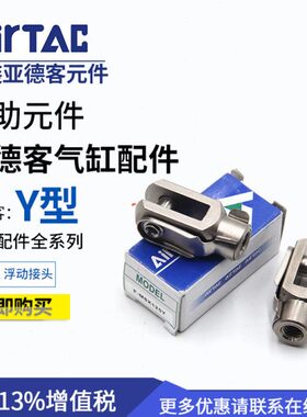 亚德客气缸配件Y型F-M26X150Y F-M27X200Y F-M36X200Y  M42X200Y