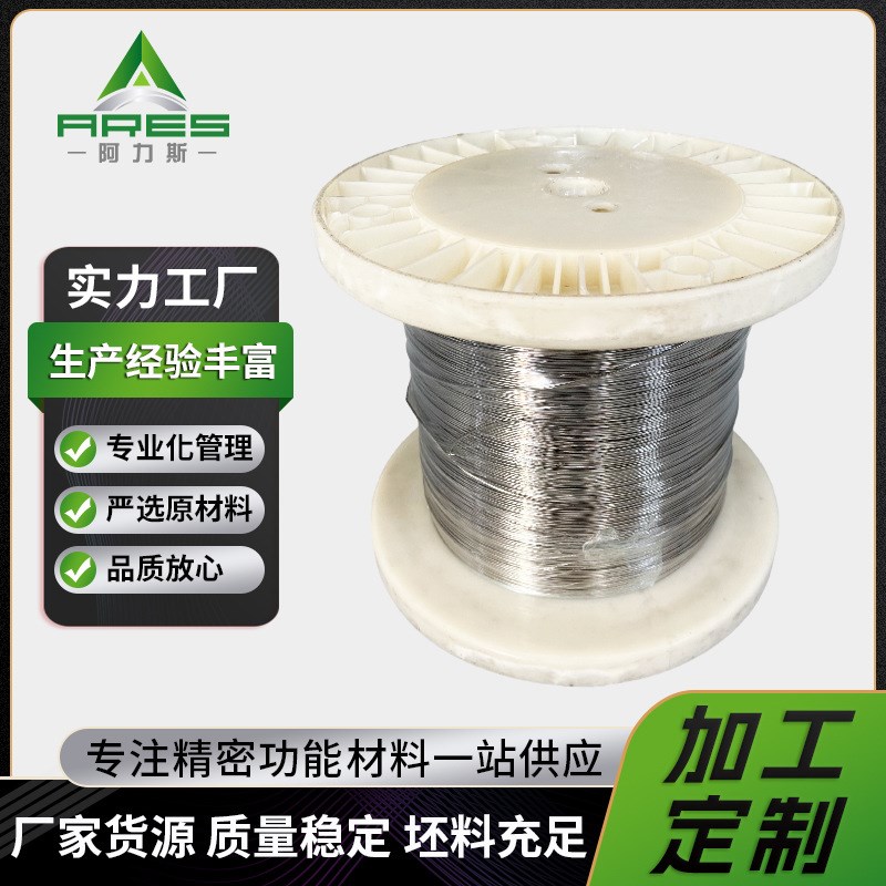 康铜6J40 铜镍合金丝漆包丝 聚酯漆包铜镍丝 电热扁丝