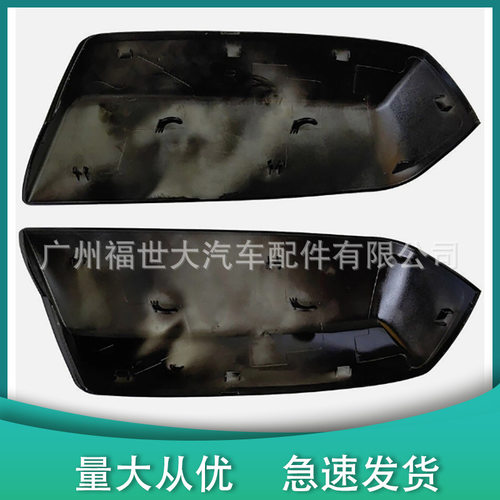 适用于15-19款雪佛兰索罗德GMC Sierra车镜外壳22919757 22919758