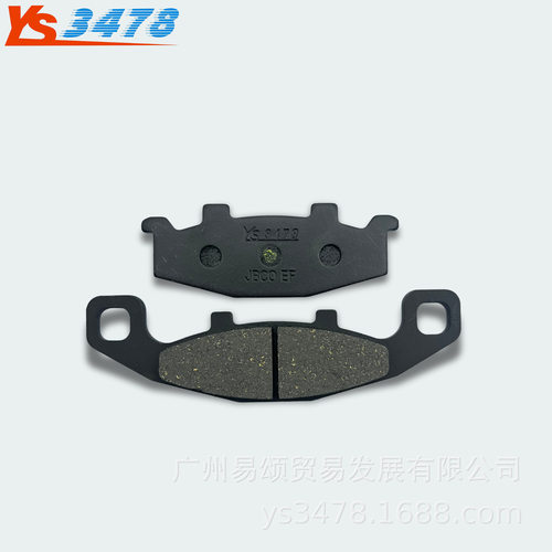 适用川崎ZZR250 EX250 H 90-01年Balius ZR 250 A 91-95年刹车片