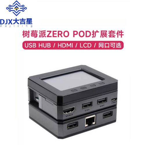 树莓派zero usb hub/hdmi接口扩展板 Raspberry Pi Zero 2 W