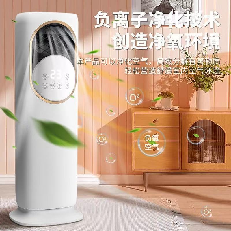 5新空调扇冷风机制冷风扇水冷落地电扇冷暖型风扇制冷小型卧室