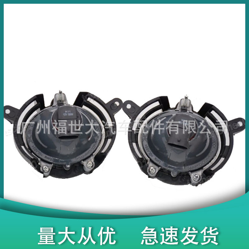 适用于2010-2013款别克Buick Lacrosse新君越雾灯前雾灯前杠灯