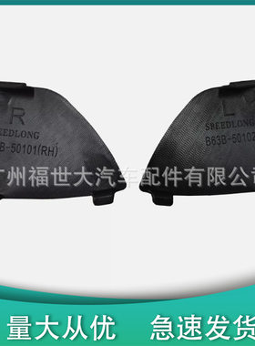 适用17-18马自达3昂克赛拉前杠下中网装饰盖拖车钩B63B-50-102/01