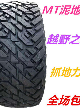AT MT泥地越野轮胎33 35X12.5X13.5R17R20  275 285 305