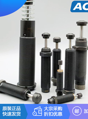 ACE美国进口S/A2019 0808 1007 1210 A2525 2540油液压阻尼缓冲器