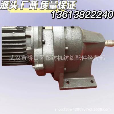 VTU8-I-67.3织905.5KW棉VTU8-I-6机给棉减梳速机福建纺机配件纺配