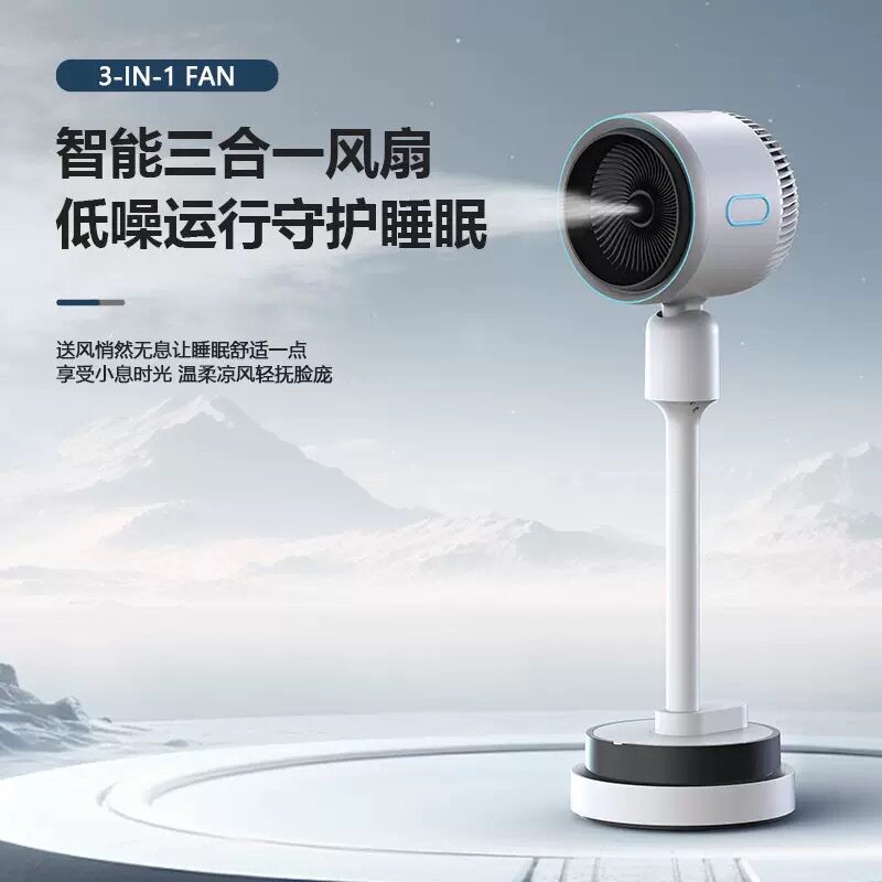 空调扇冷风机制冷机家用冷气小型 水冷风扇移动电风扇家用循环扇
