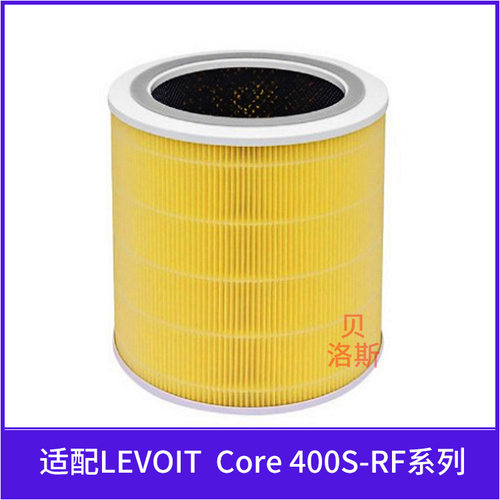 适配Levoit Core 400S 空气净化器过滤网 滤芯 400s-RF活性炭滤芯