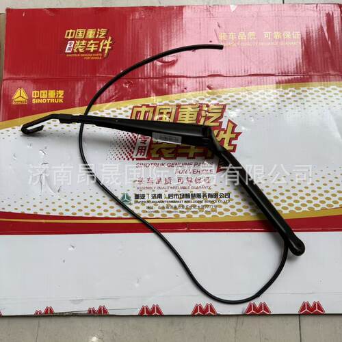 原厂 重汽HOWO T7H 汕德卡C7H C9H 配件 刮臂总成 AZ16D474000068