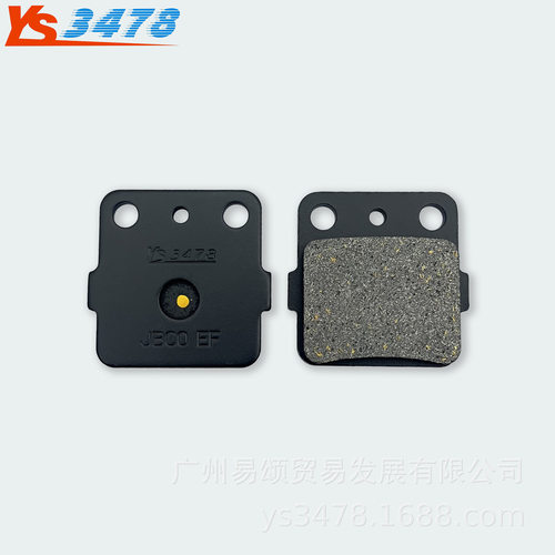 适用雅马哈YZ80 93-01年YZ85 02-22年YZ65 18-21年前后刹车片
