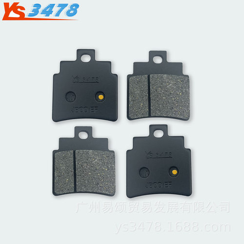 适用SYM三阳GTS300 SPORT 08-15 巡弋300 阿尔法前后刹车片碟刹片