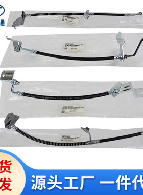 适用现代起亚刹车软管油管58731-h8000 58732-h8000 58737-h8000