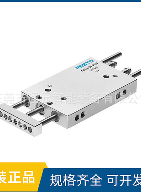 FESTO微型导向驱动器DFC-6 DFC-4-5-10-15-20-30-P-GF/KF费斯托