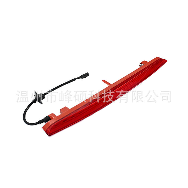 适用于15-18款奥迪Q3/LED高位刹车灯尾灯/防追尾刹车灯 8U0945097