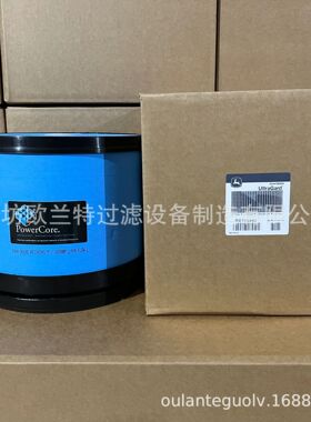 欧兰特 RE196945 空气过滤器  7230J 7930拖拉机空气滤芯