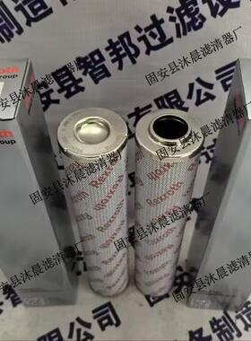 R20172768 99.280LAHNY 0PWR10-A0-0-M SO3000力士乐液压油滤芯