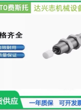 费斯托FESTO液压缓冲器YSR-5-7-8-12-16-20-25-32-40-63-C-D